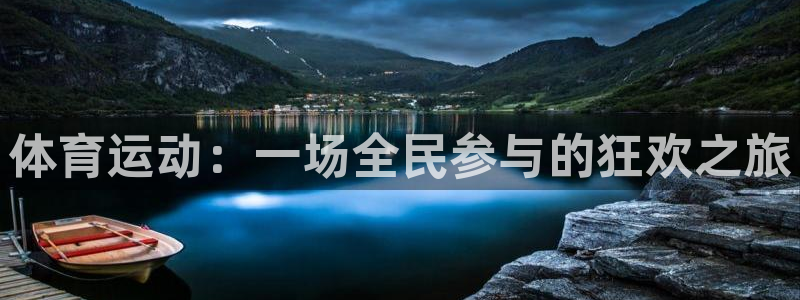 看球体育安卓版下载