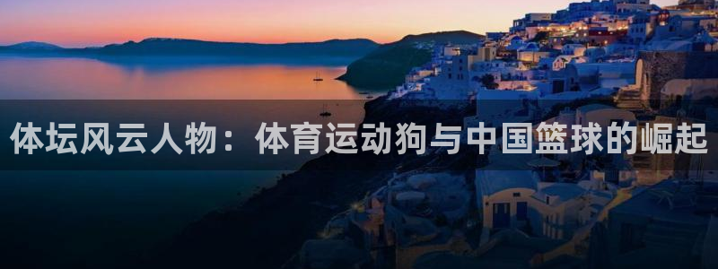 看球体育app下载最新版本