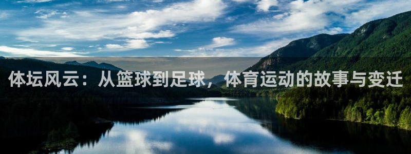 看球体育app下载最新版本