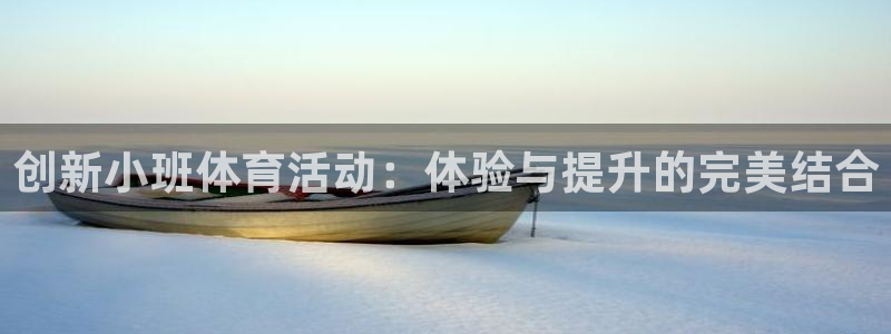 看球体育app手机版免费